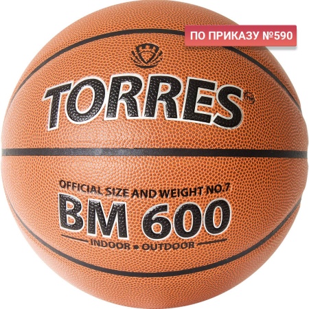 Купить Мяч баскетбольный "TORRES BM600" р. 7 в Лисках 